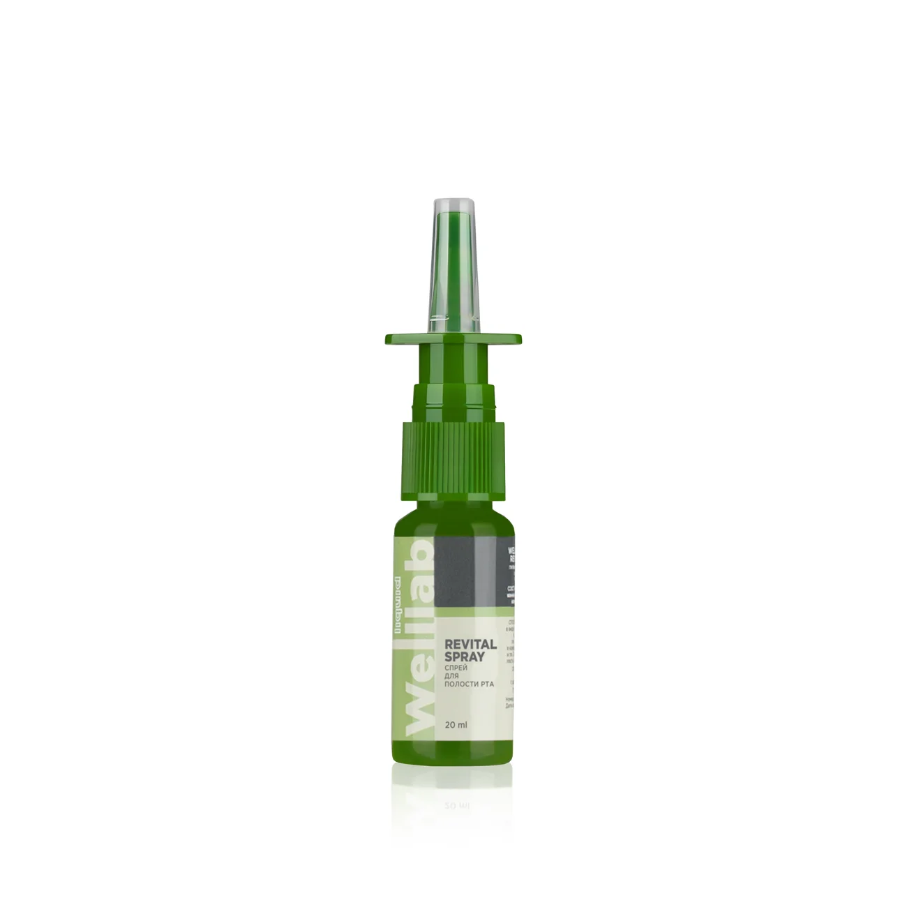 Гигиенический спрей Welllab Liquid REVITAL SPRAY, 20 мл