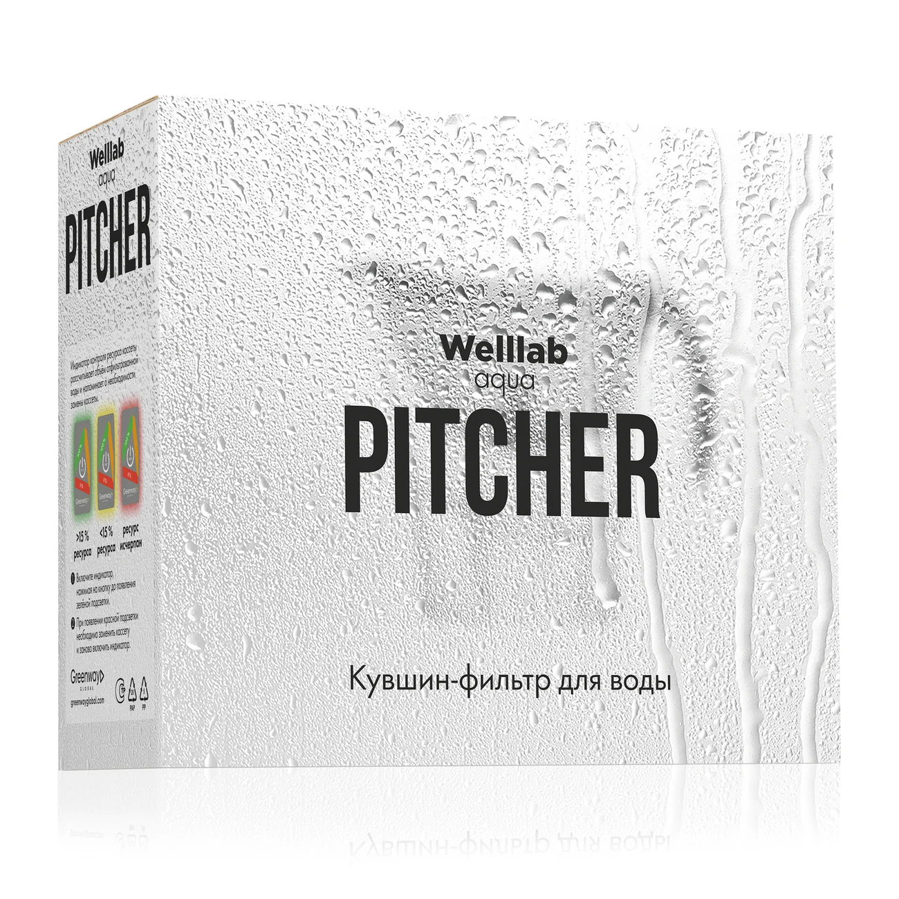 Кувшин-фильтр для воды Welllab Aqua PITCHER, зеленый