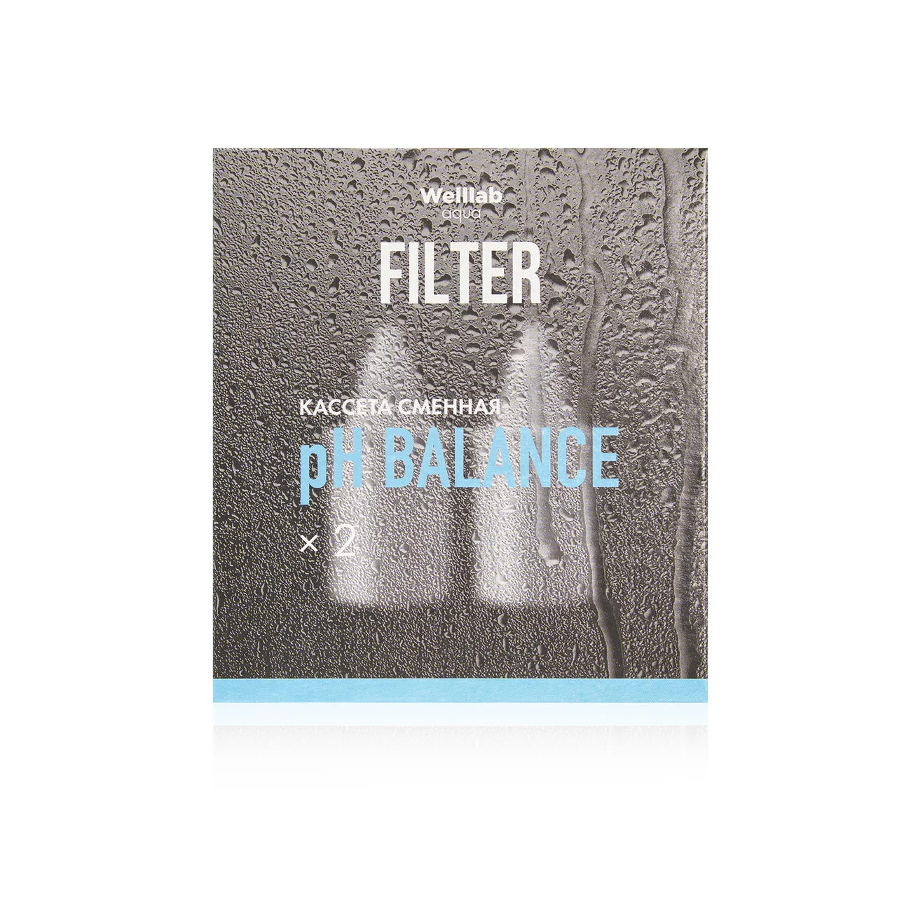Кассета сменная pH Balance Welllab Aqua