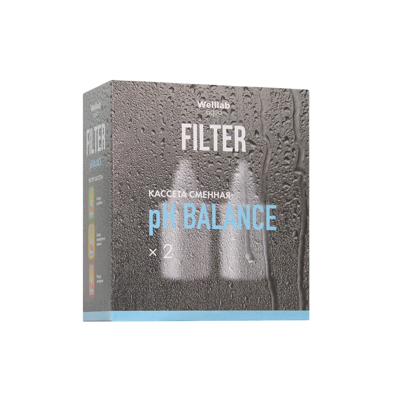 Кассета сменная pH Balance Welllab Aqua