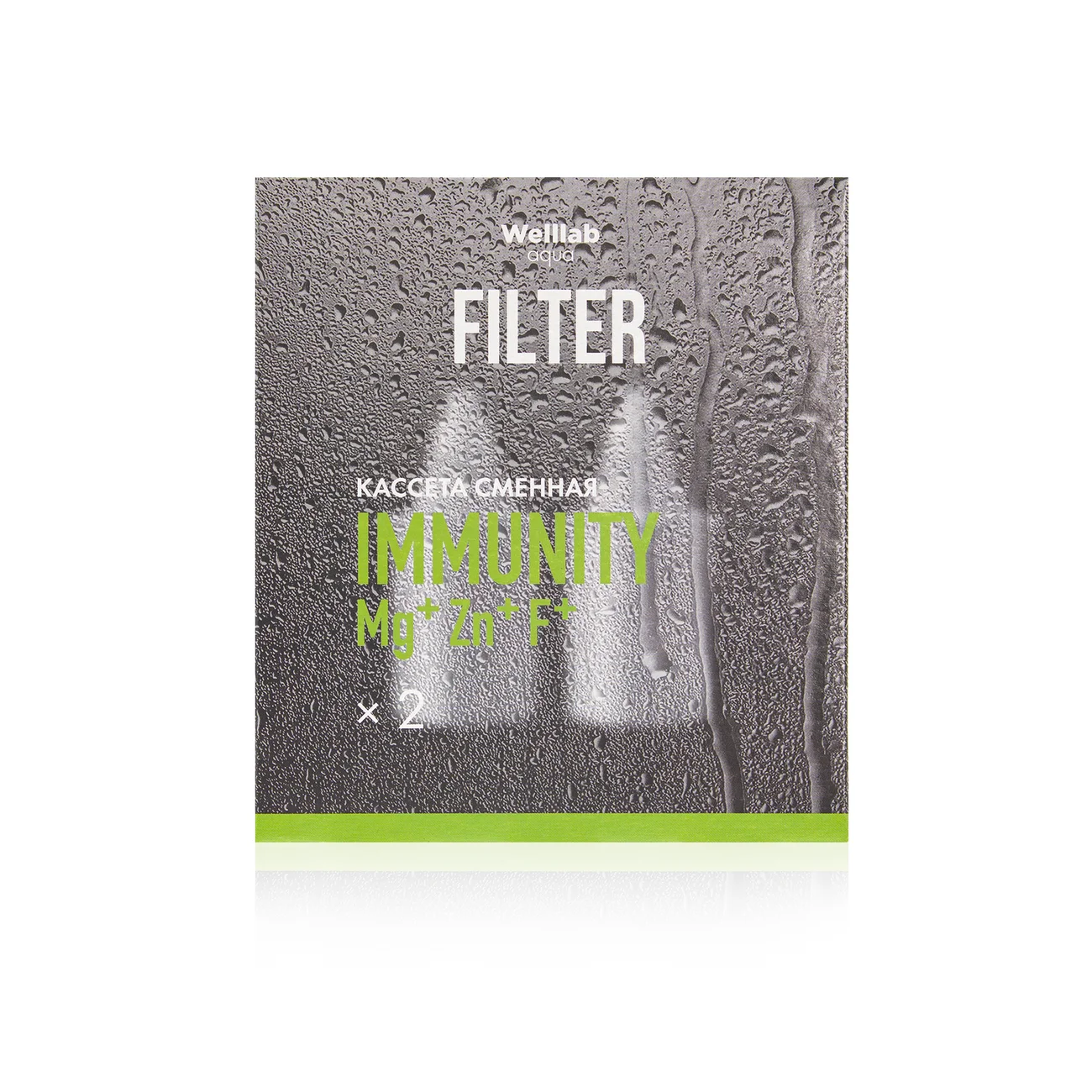 Кассета сменная Immunity Welllab Aqua