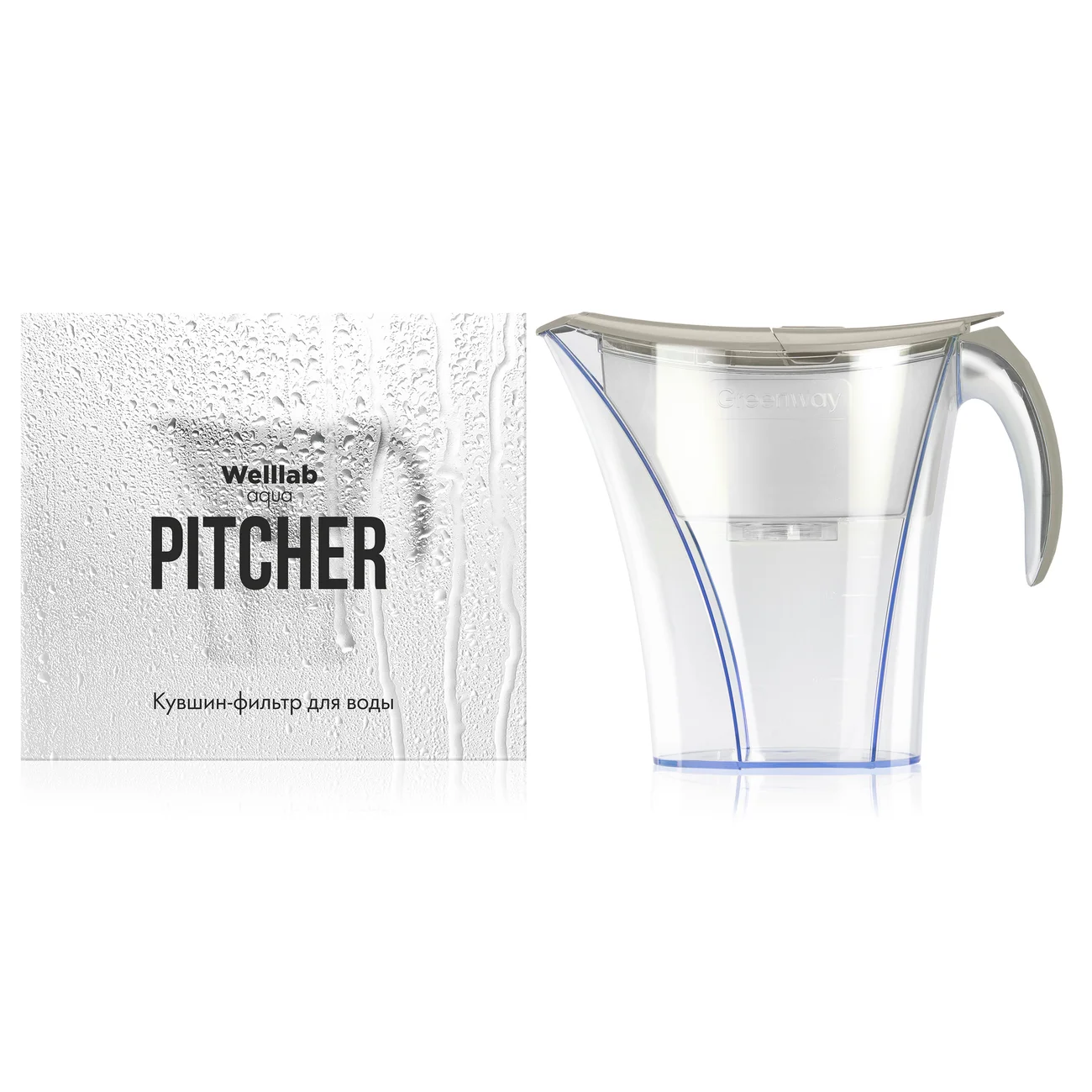 Кувшин-фильтр для воды Welllab Aqua PITCHER, серый