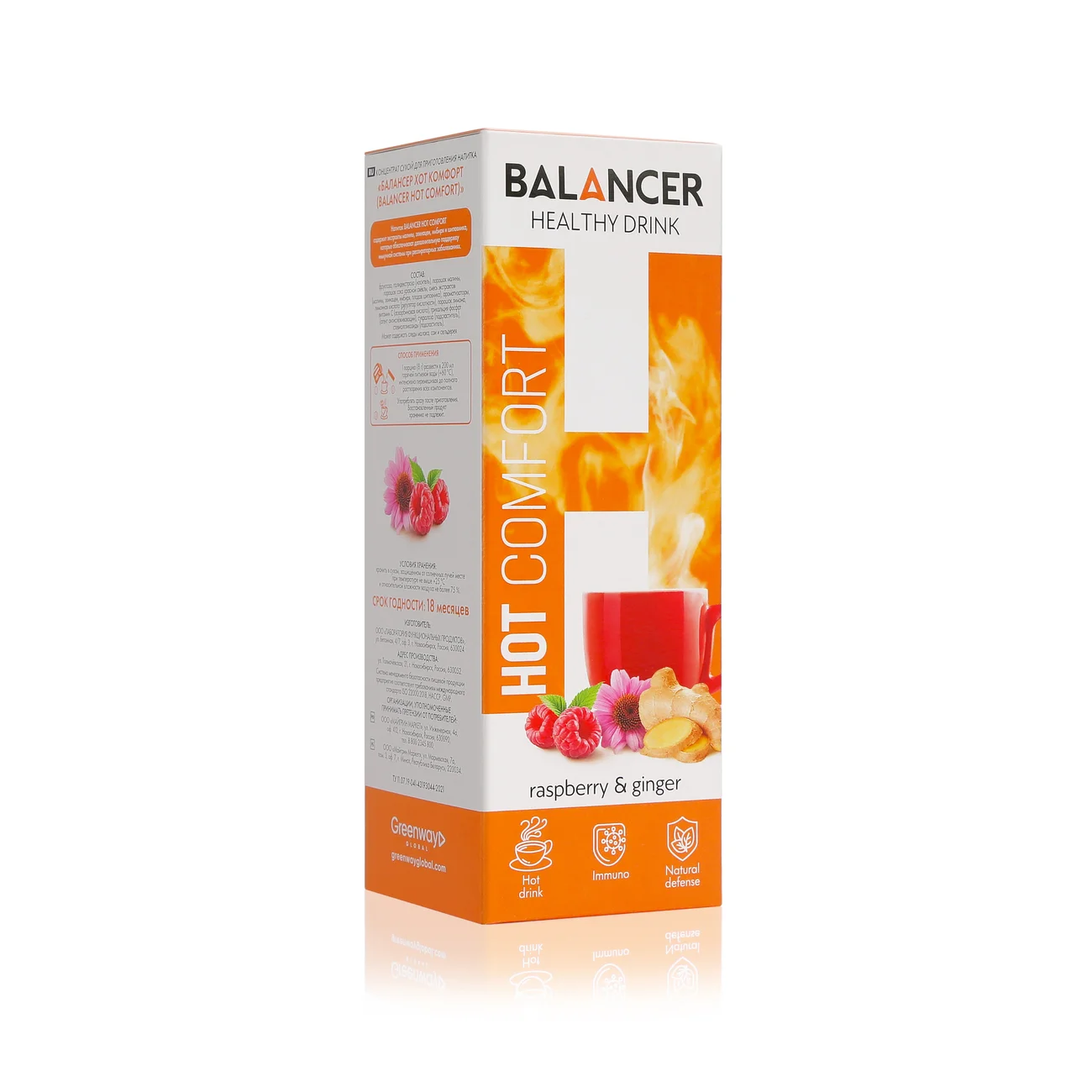 Горячий напиток для иммунитета BALANCER HOT COMFORT со вкусом «Малина-имбирь», 10 стиков
