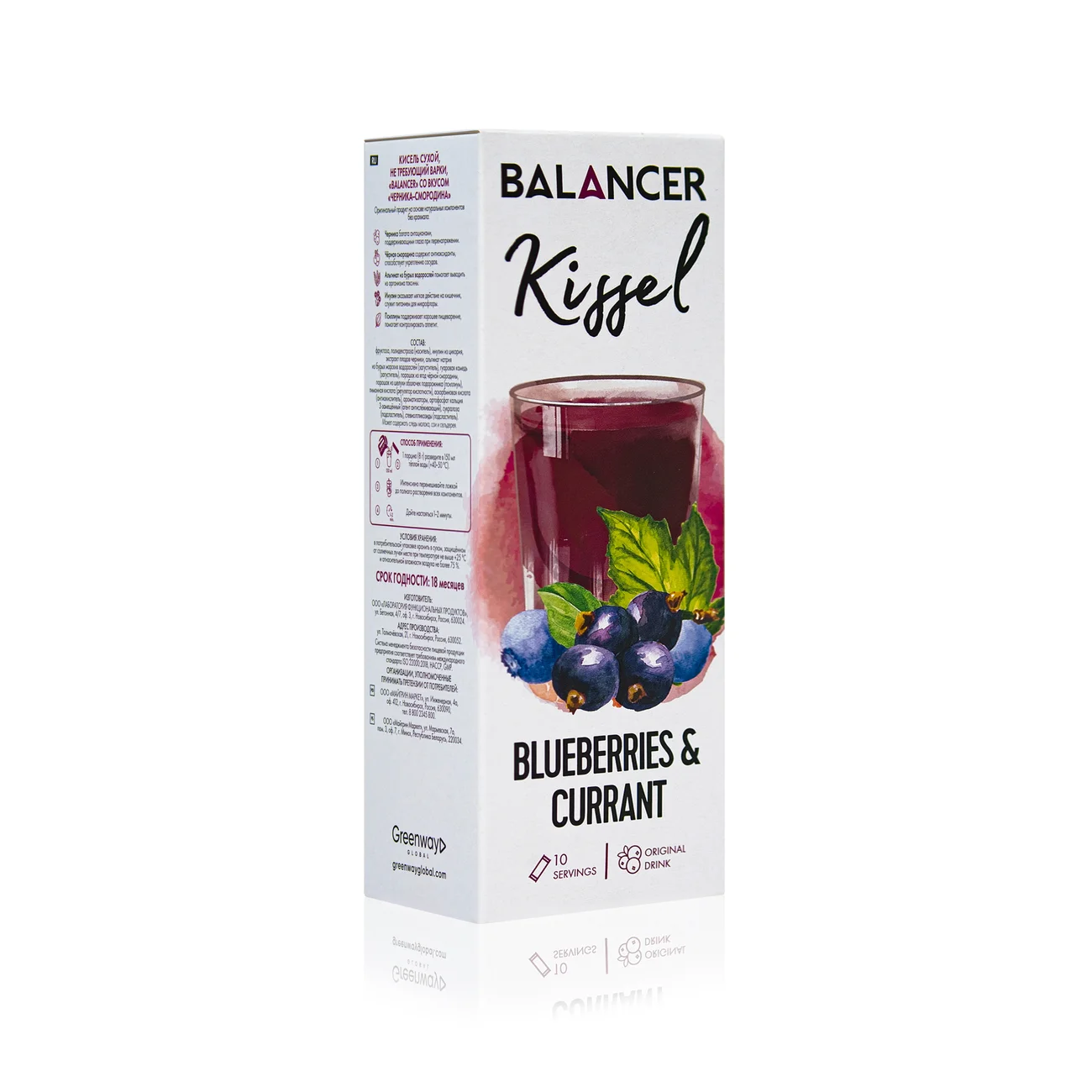 Альгинатный кисель BALANCER Kissel со вкусом «Черника–смородина», 10 стиков