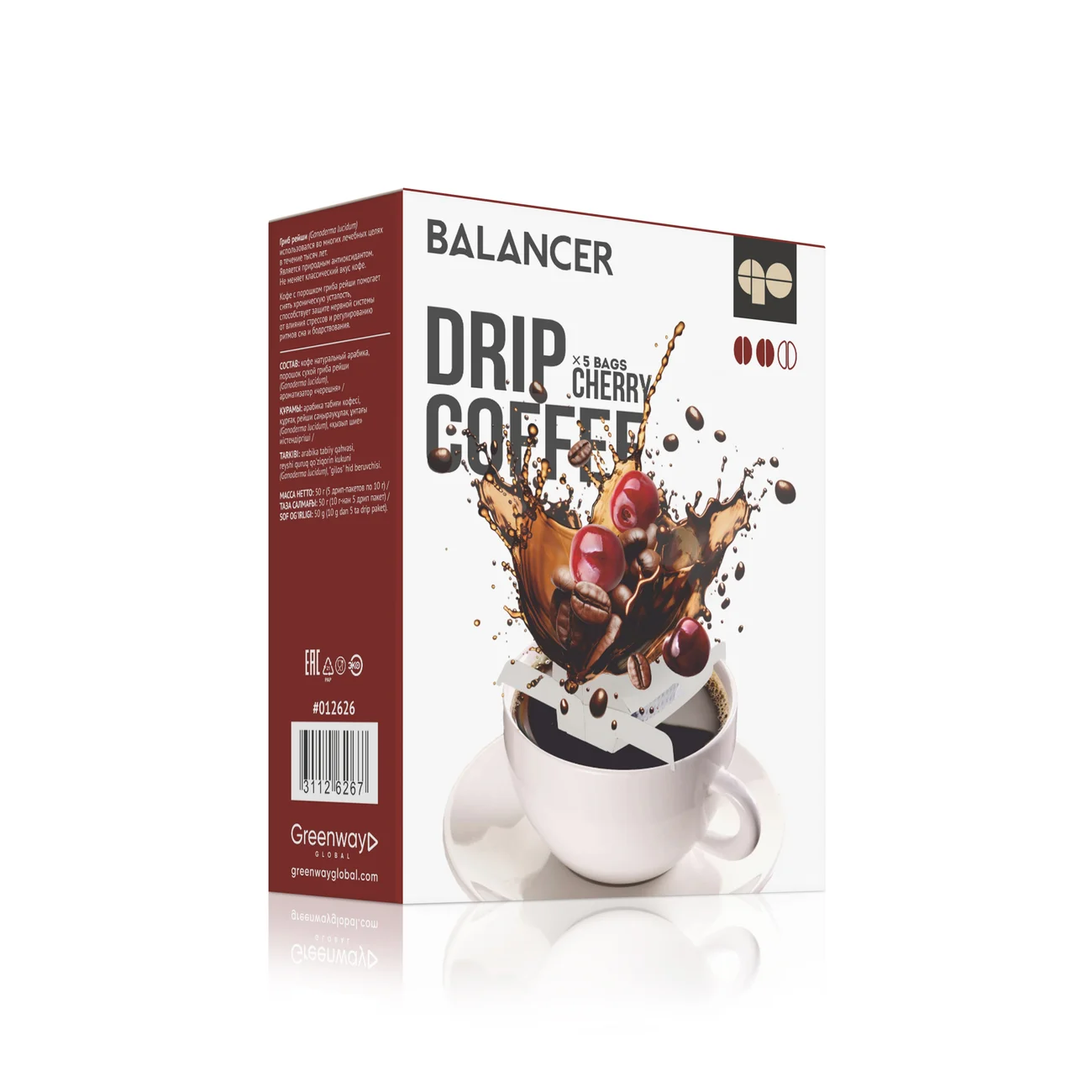 Свежеобжаренный натуральный молотый кофе BALANCER со вкусом черешни, 5 дрип-пакетов