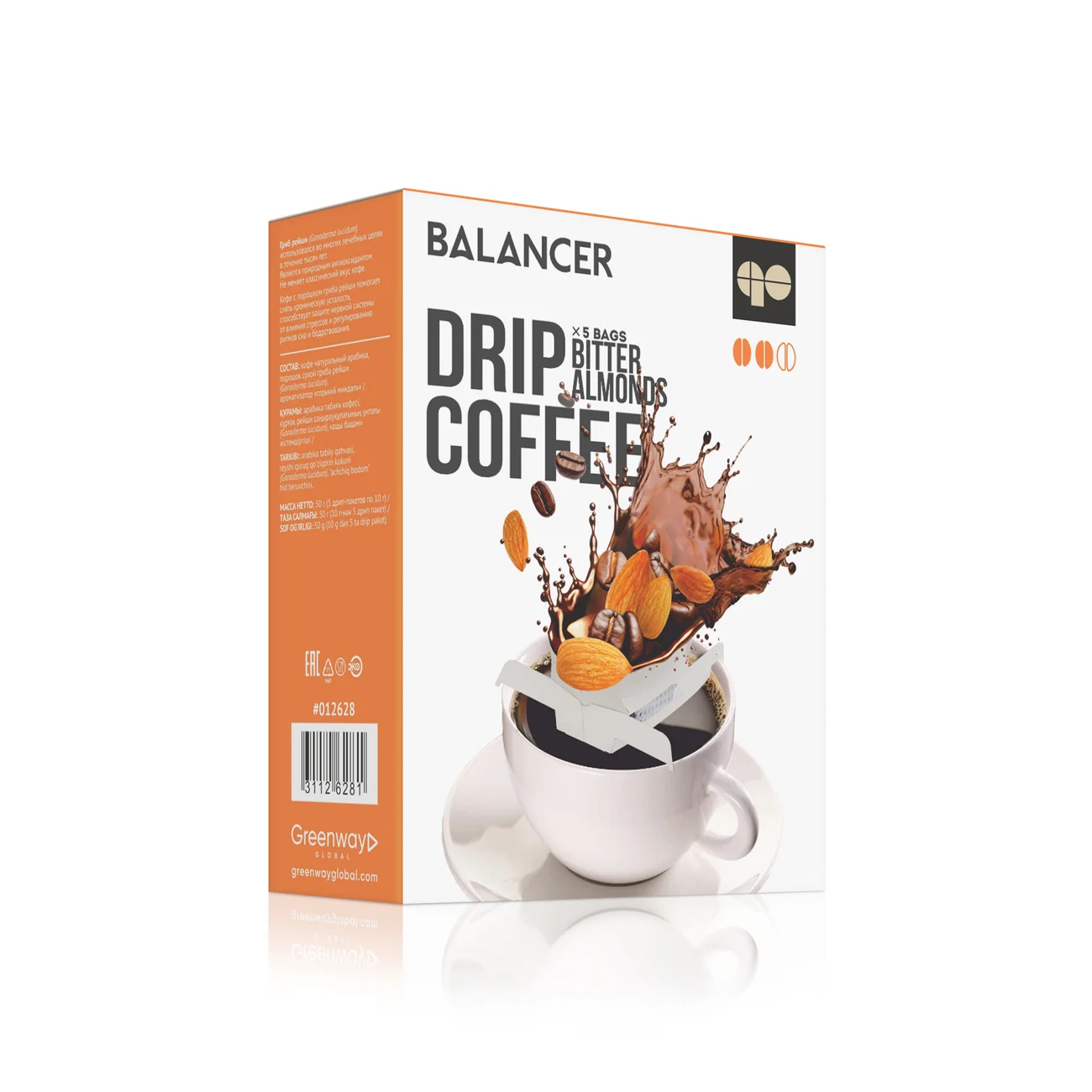 Свежеобжаренный натуральный молотый кофе BALANCER со вкусом горького миндаля, 5 дрип-пакетов