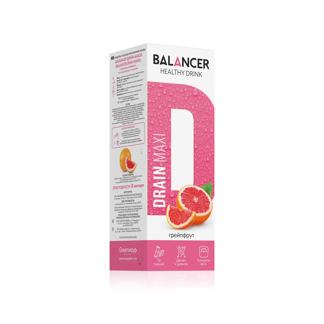 Дренирующий напиток BALANCER DRAIN MAXI со вкусом «Грейпфрут», 10 стиков