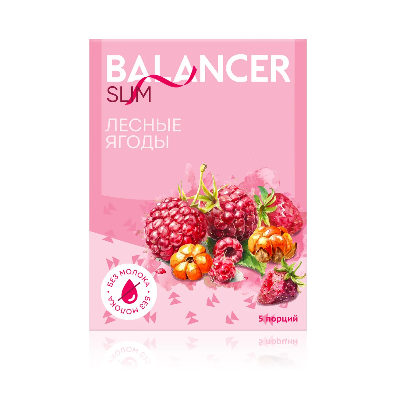 Коктейль BALANCER SLIM со вкусом «Лесные ягоды», 5 саше