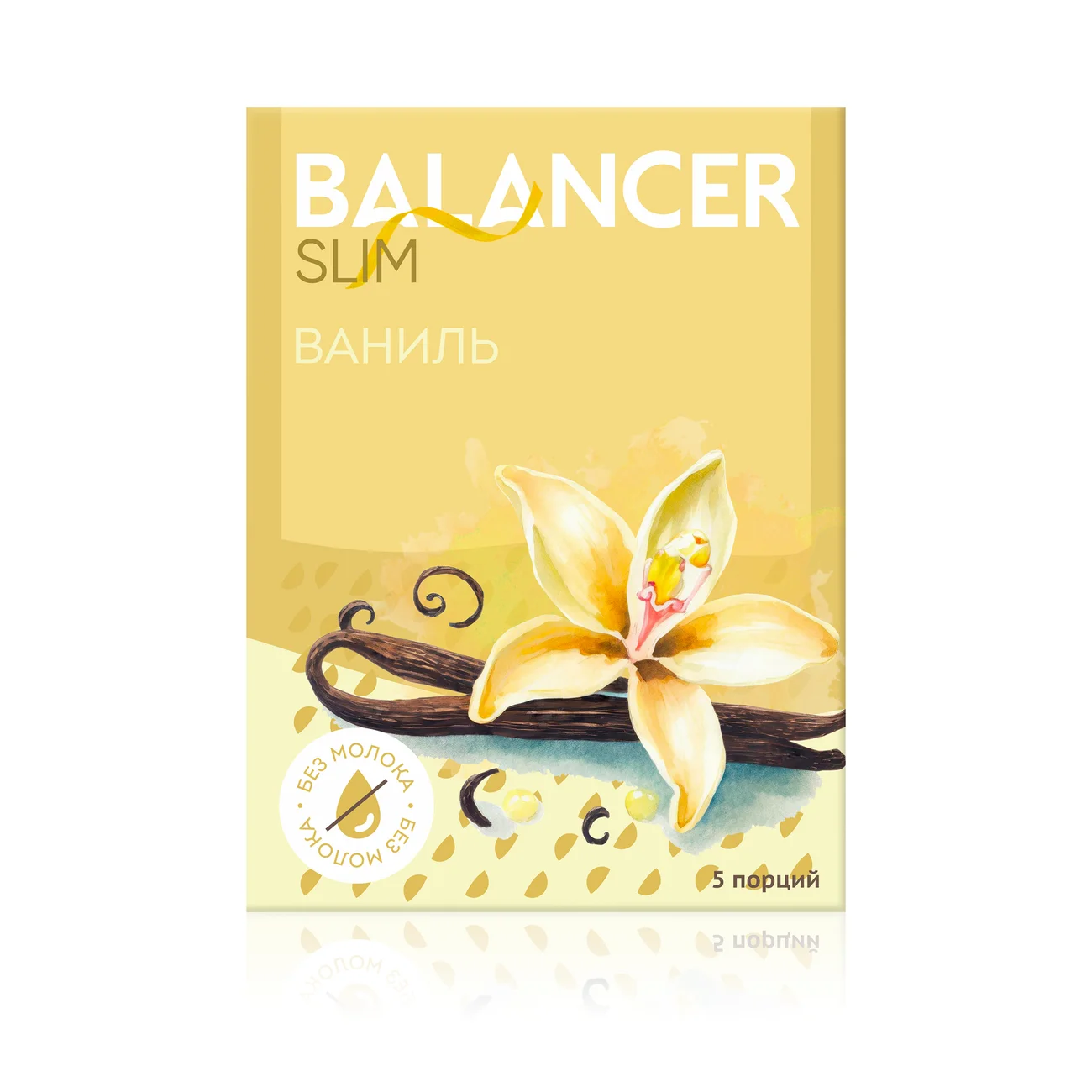 Коктейль BALANCER SLIM со вкусом «Ваниль», 5 саше