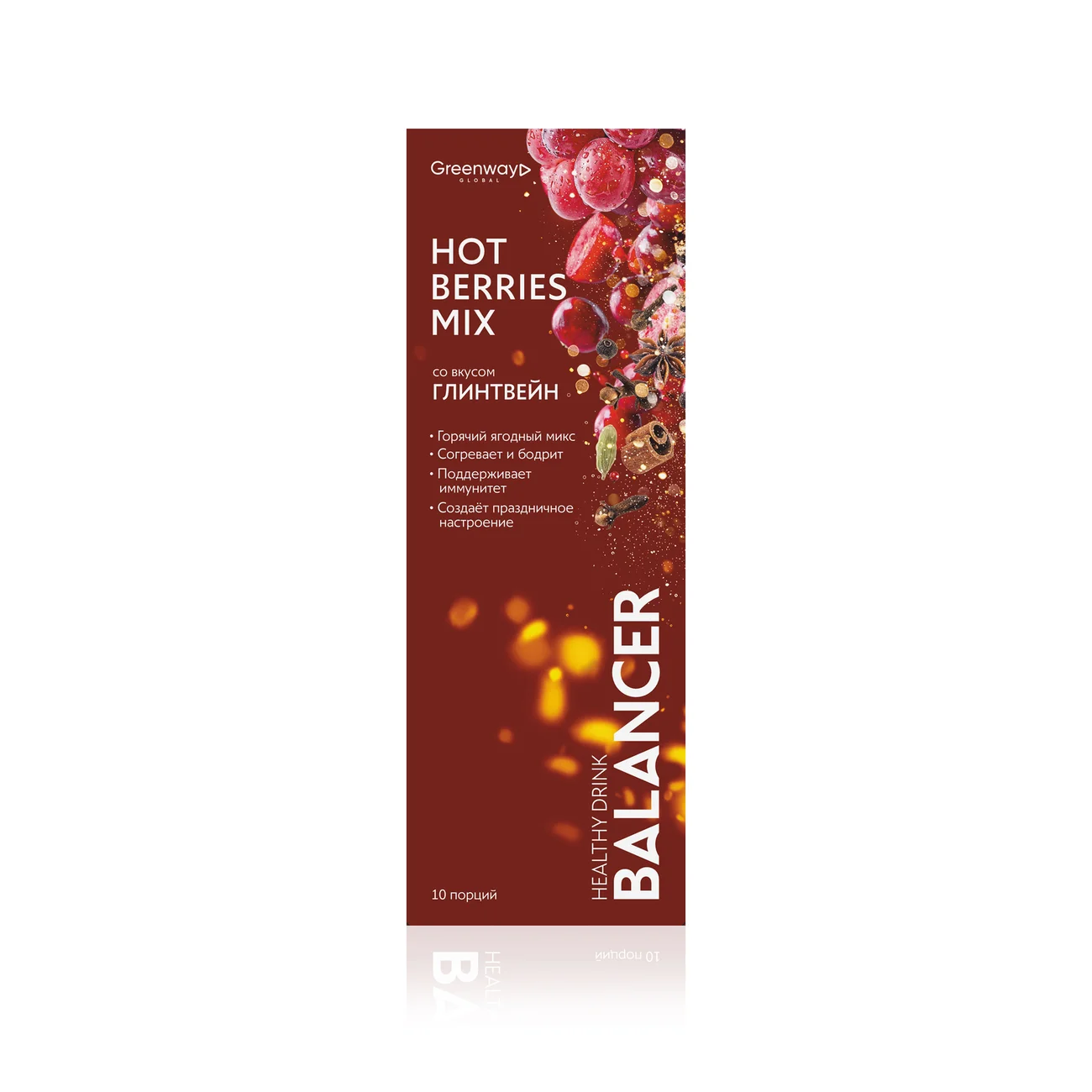 Напиток BALANCER HOT BERRIES MIX со вкусом «Глинтвейн», 10 стиков
