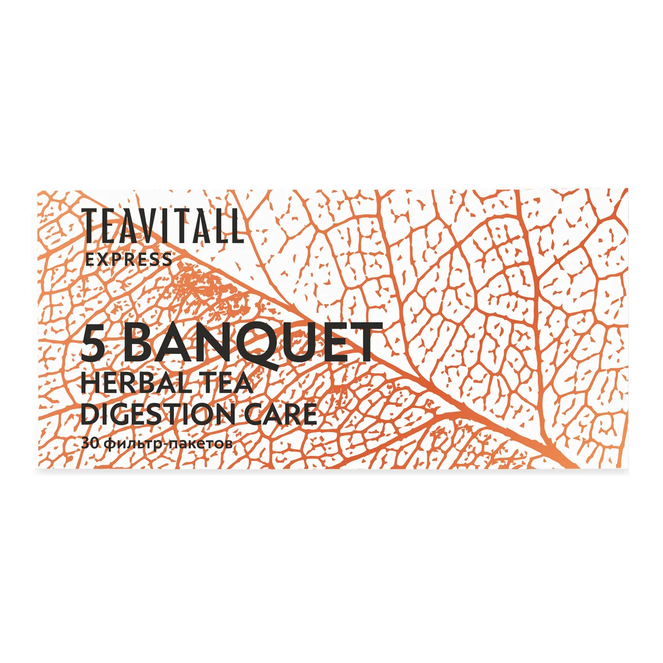 Чайный напиток для улучшения пищеварения TeaVitall Express Banquet 5, 30 фильтр-пакетов