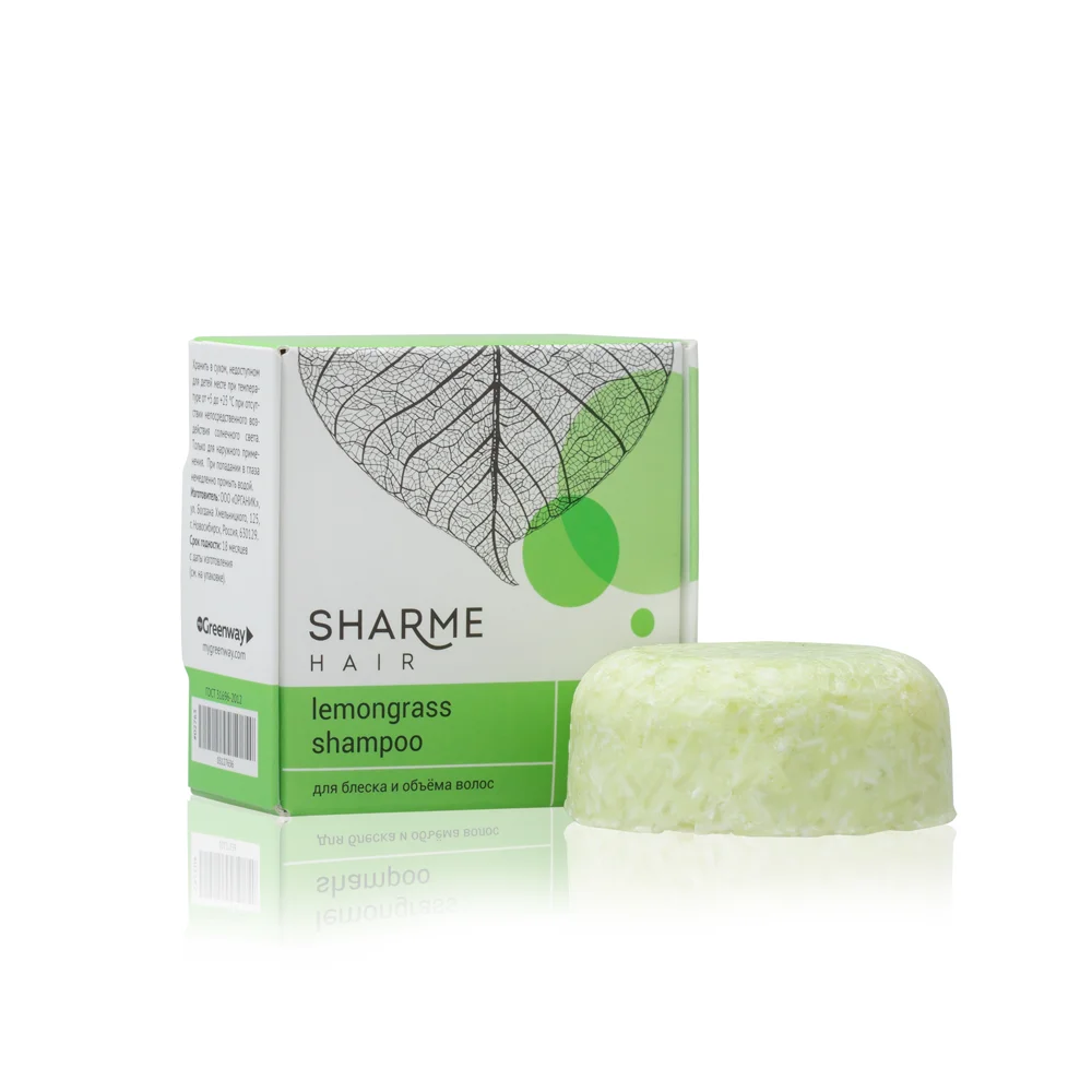 Натуральный твердый шампунь Sharme Hair Lemongrass с ароматом лемонграсса для тусклых волос, 50 г