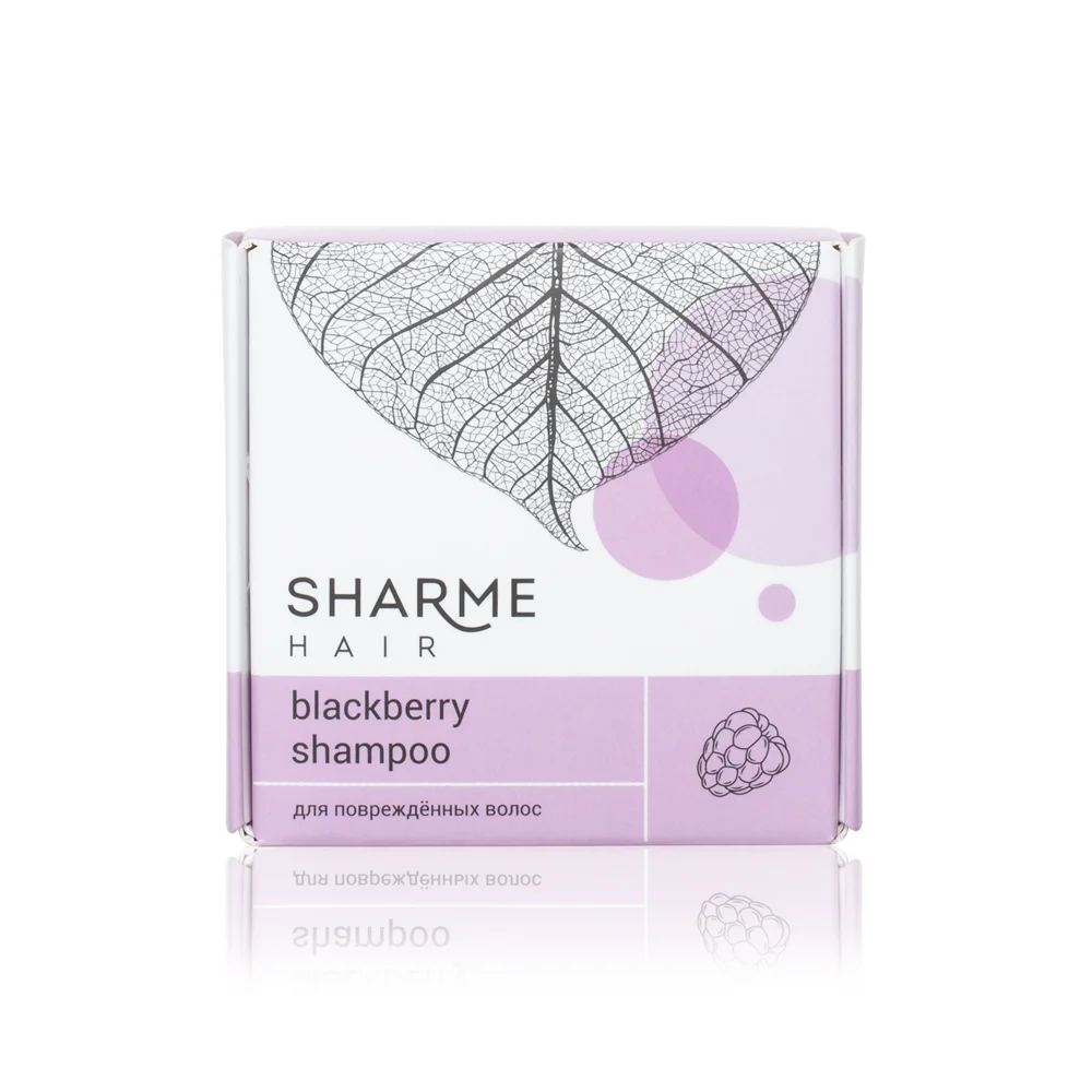 Натуральный твердый шампунь Sharme Hair Blackberry с ароматом ежевики для поврежденных волос, 50 г