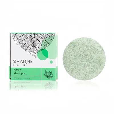Натуральный твердый шампунь Sharme Hair Hemp с маcлом конопли для любого типа волос, 50 г
