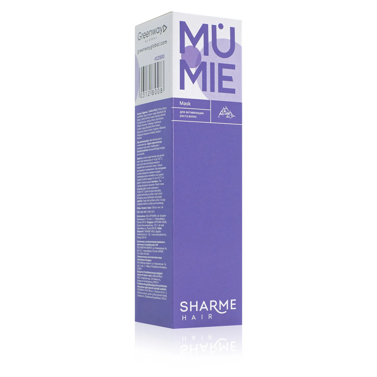 Маска Sharme Hair Mumie для активизации роста волос, 150 мл