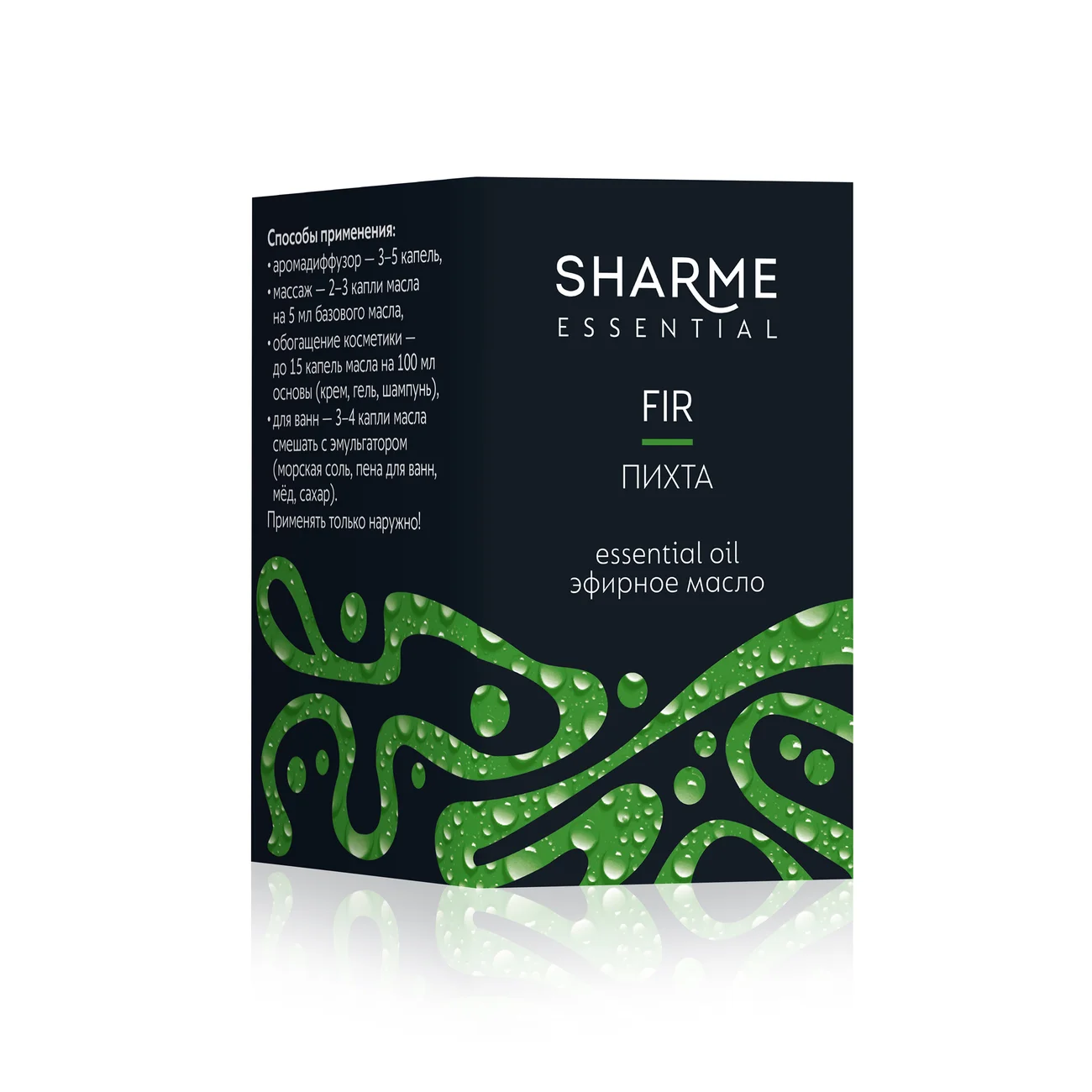 Эфирное масло «Пихта» Sharme Essential, 5 мл