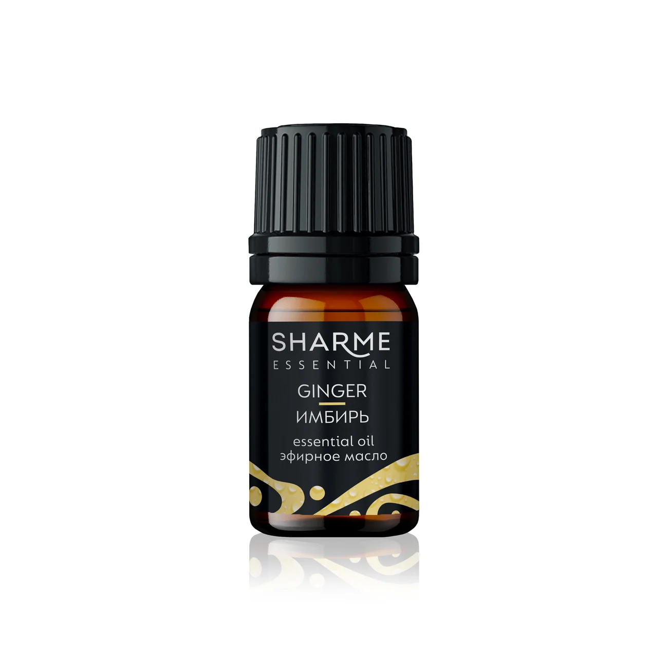 Эфирное масло «Имбирь» Sharme Essential, 5 мл