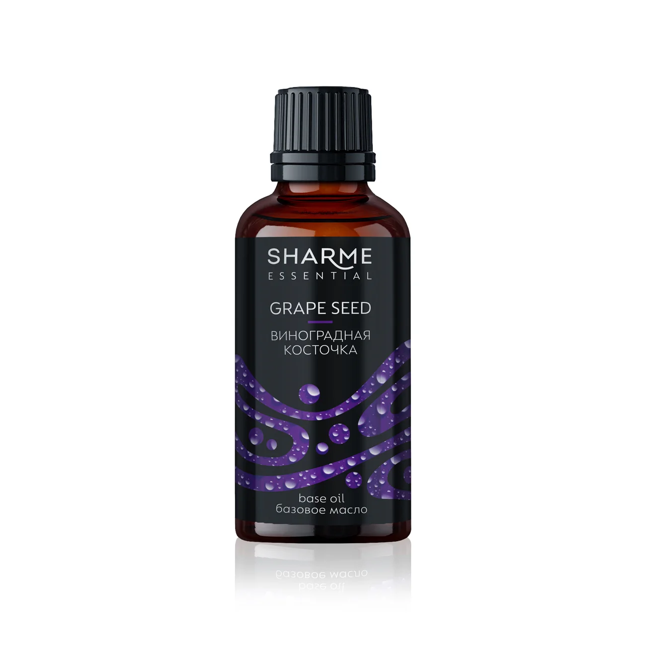Базовое масло «Виноградная косточка» Sharme Essential, 50 мл