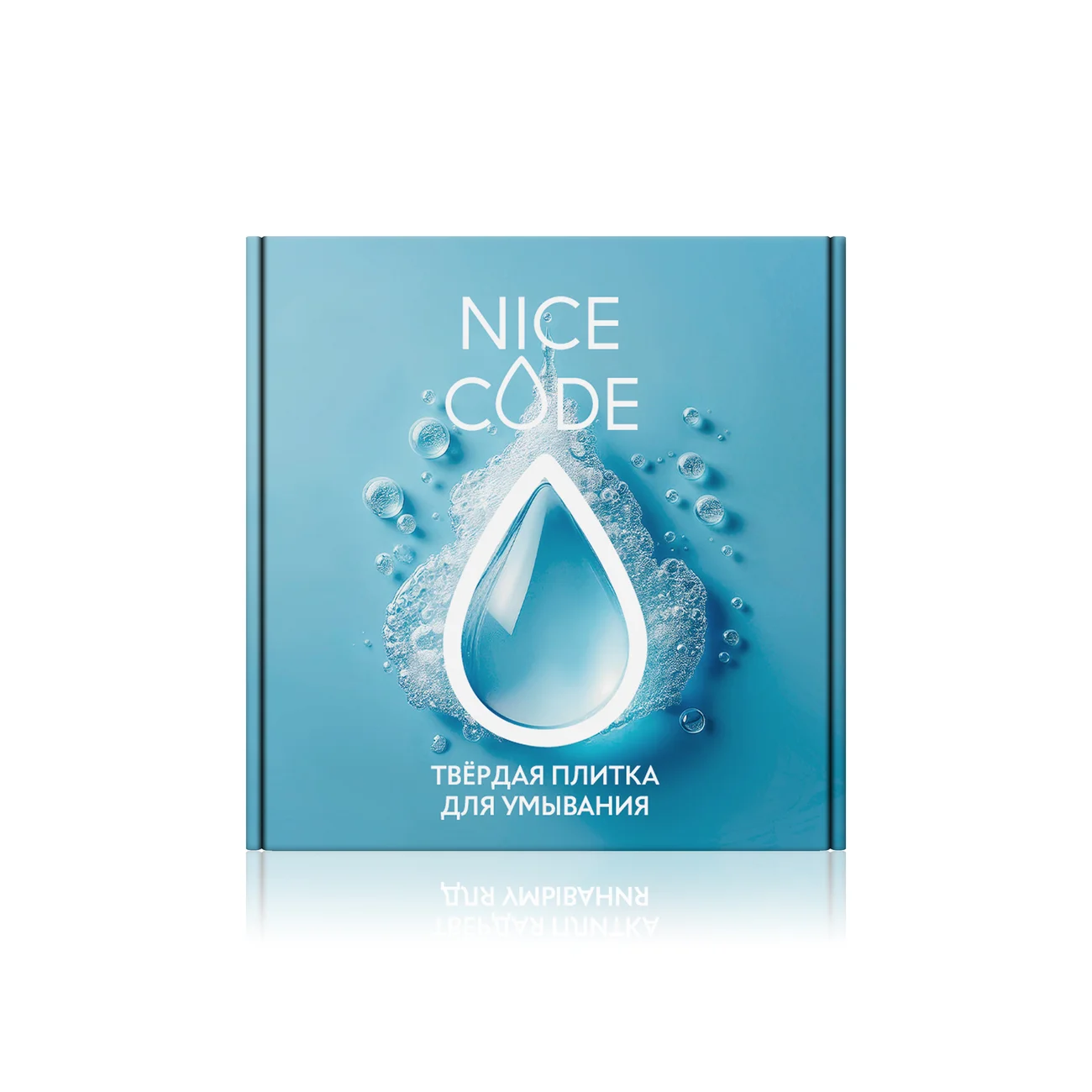 Твердая плитка для умывания лица NICE CODE, 45 г