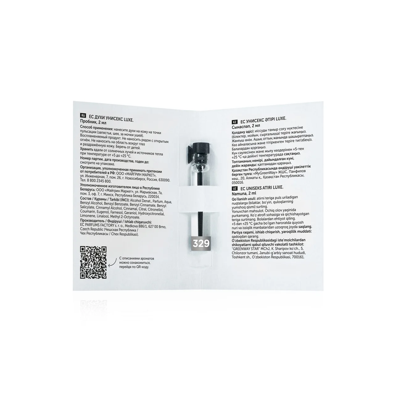 Духи унисекс EC Luxe 329, пробник, 2 мл