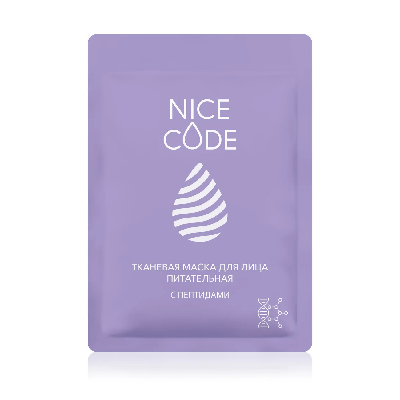 Тканевая маска для лица питательная с пептидами NICE CODE, 24 мл