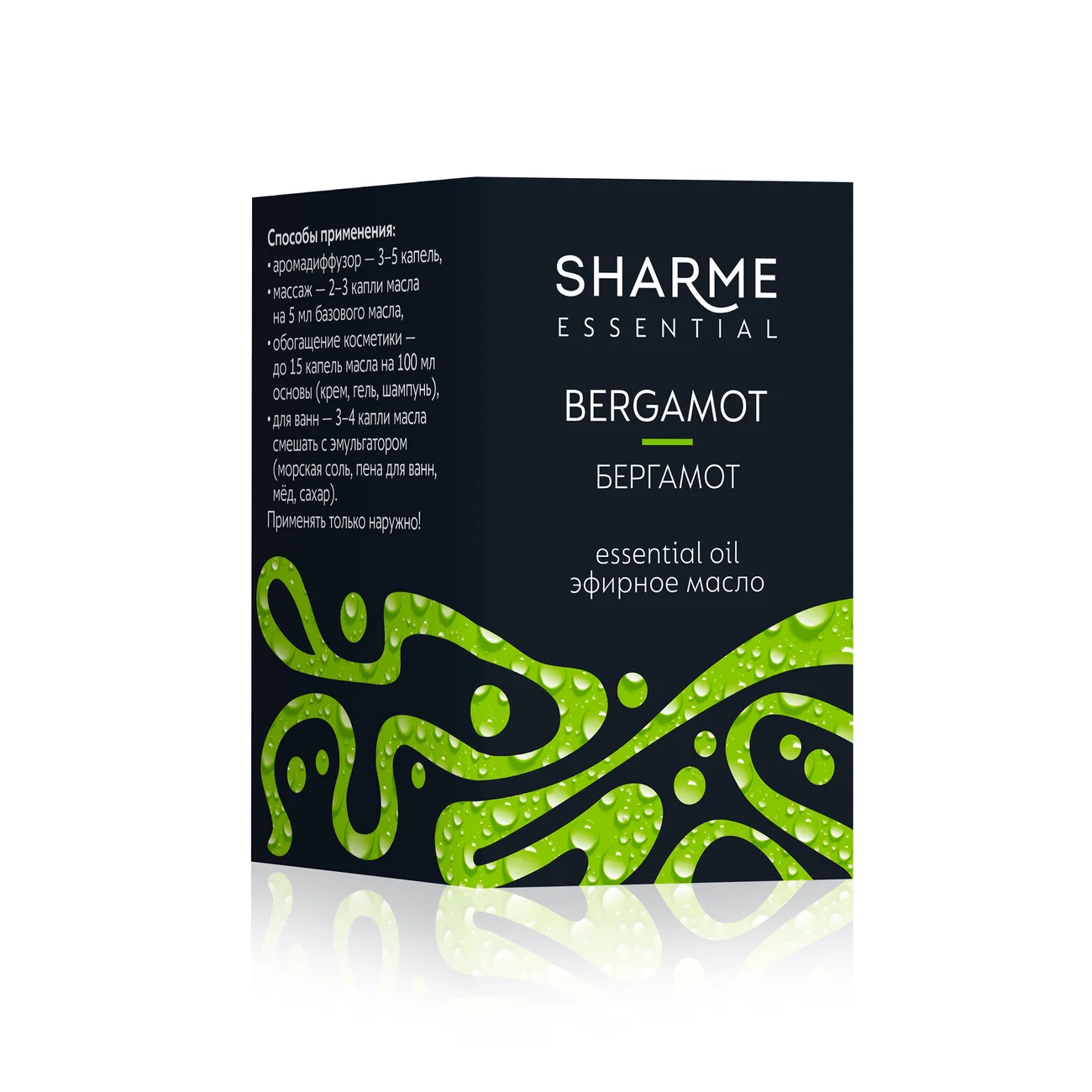 Эфирное масло «Бергамот» Sharme Essential, 5 мл