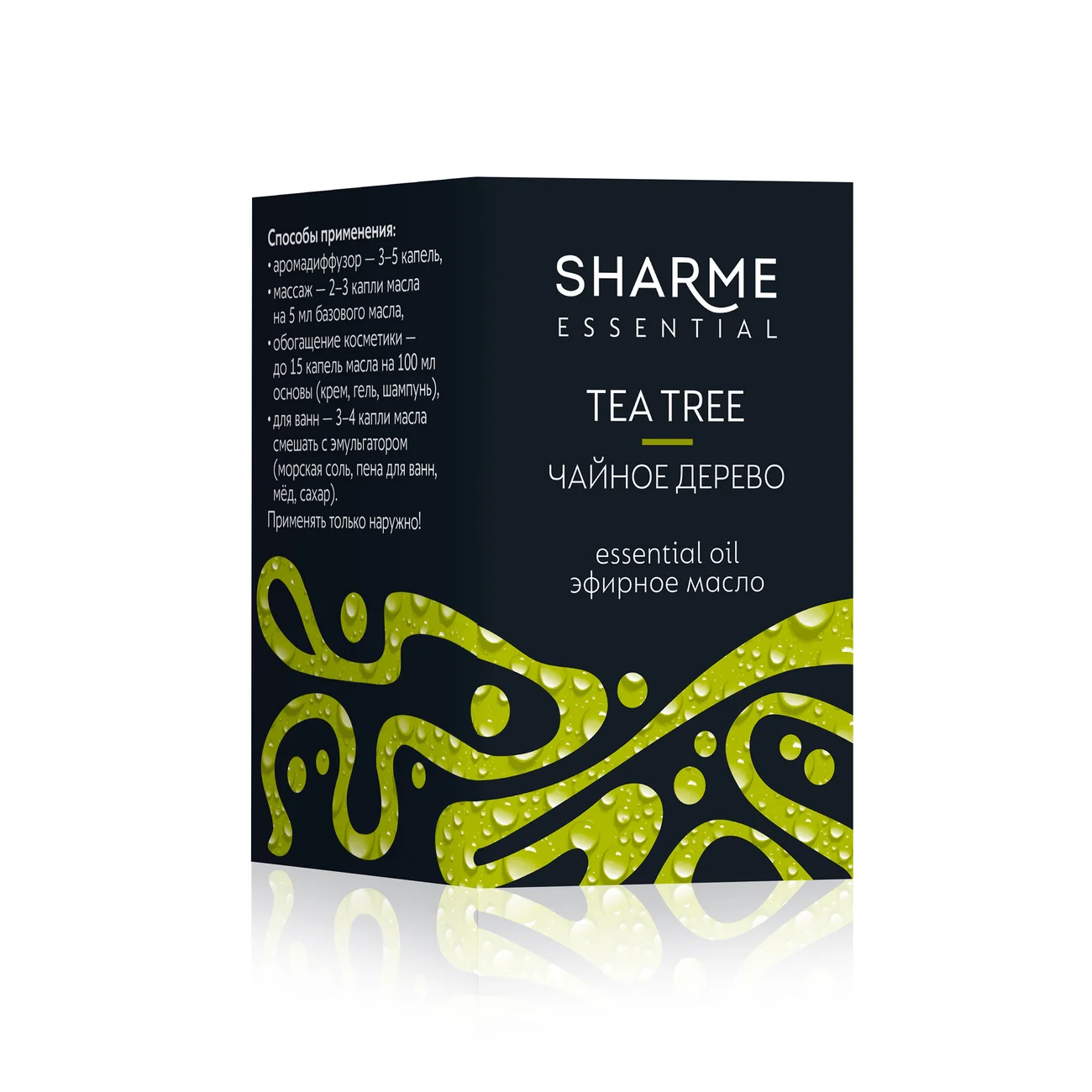 Эфирное масло «Чайное дерево» Sharme Essential, 5 мл