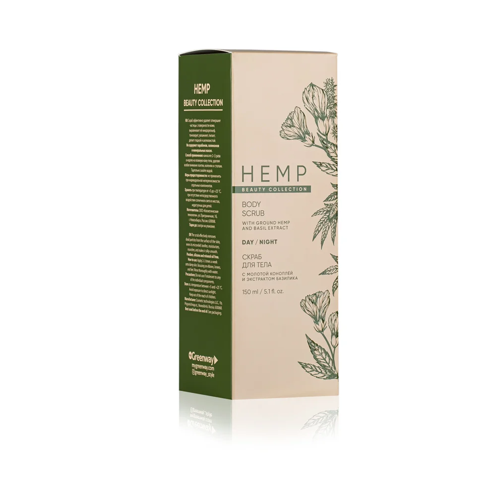 Скраб для тела для выравнивания микрорельефа кожи HEMP, 150 мл