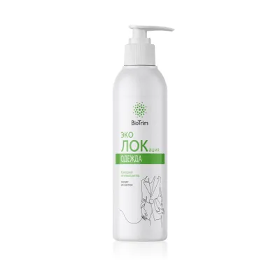 Природный пятновыводитель BioTrim Natural Stain Remover для удаления свежих пятен, 200 мл