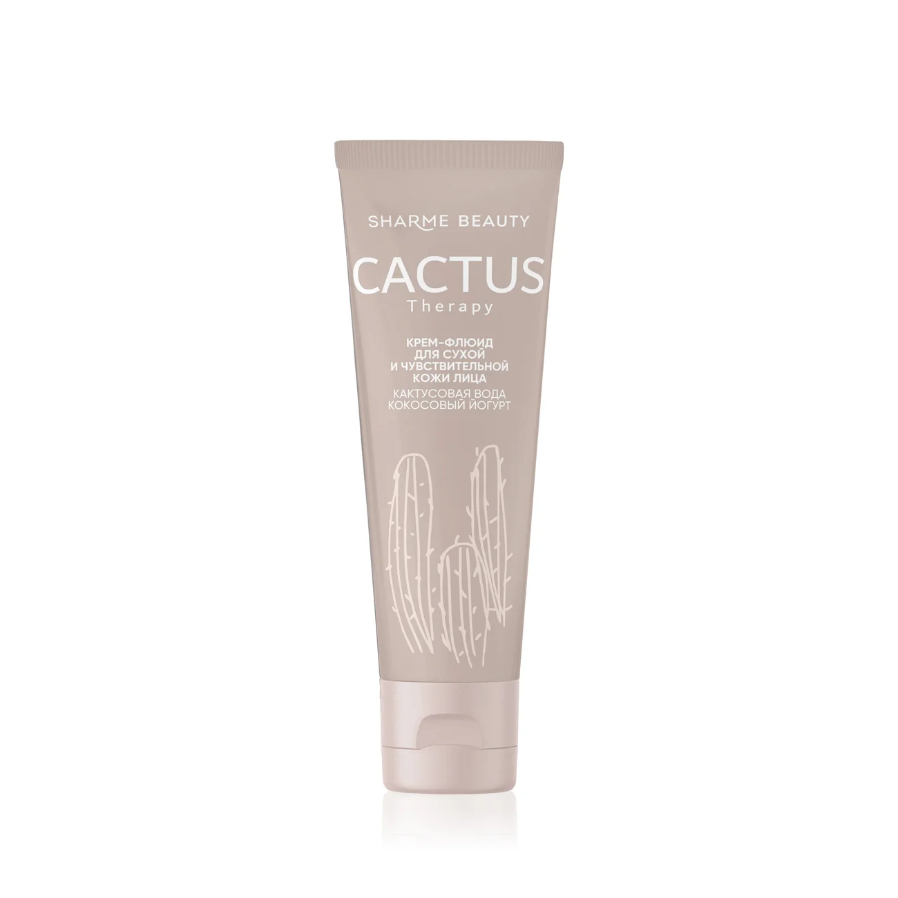 Крем-флюид для сухой и чувствительной кожи CACTUS Therapy, 50 мл