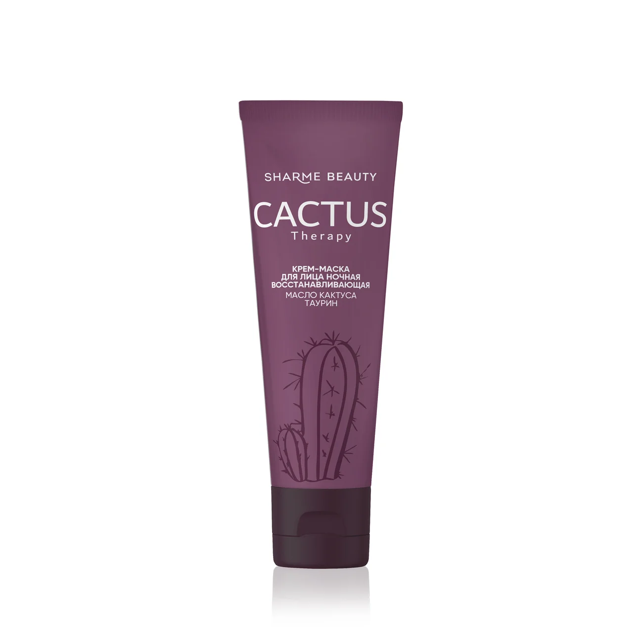 Ночная восстанавливающая крем-маска CACTUS Therapy, 50 мл