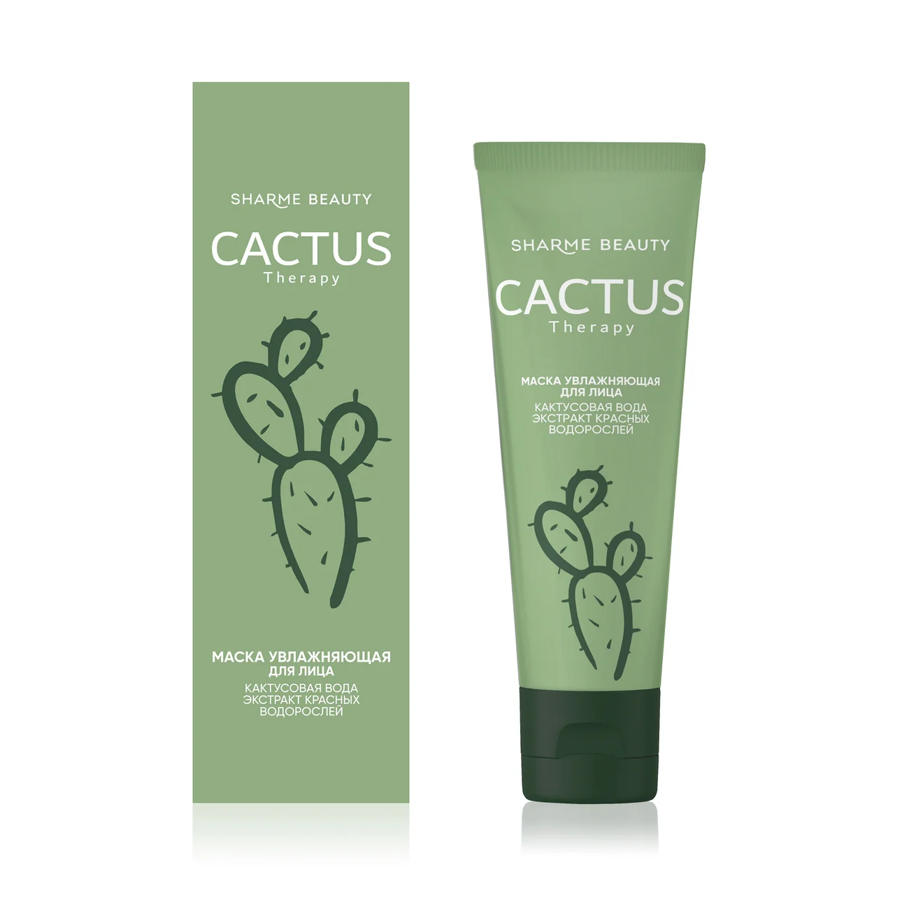Увлажняющая маска CACTUS Therapy, 50 мл