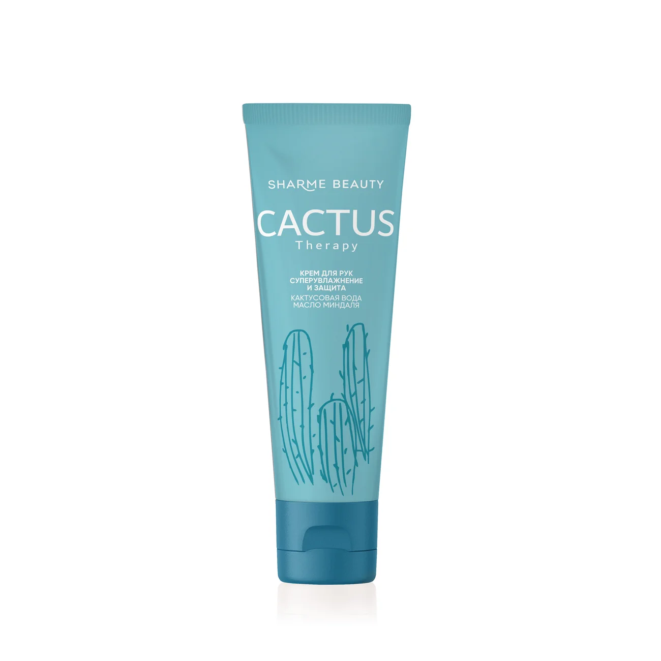 Крем для рук суперувлажнение и защита CACTUS Therapy, 75 мл