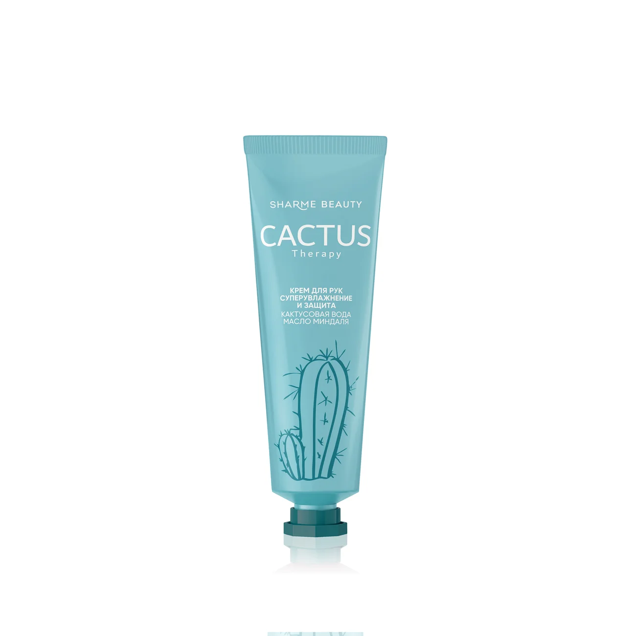 Крем для рук суперувлажнение и защита CACTUS Therapy, 30 мл