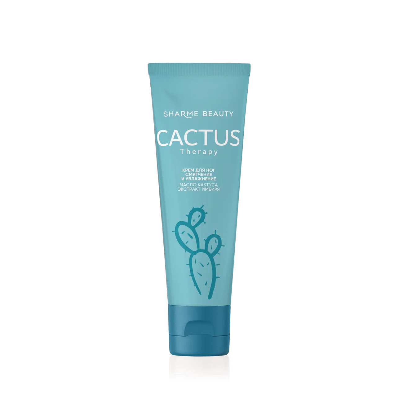Крем для ног смягчение и увлажнение CACTUS Therapy, 75 мл