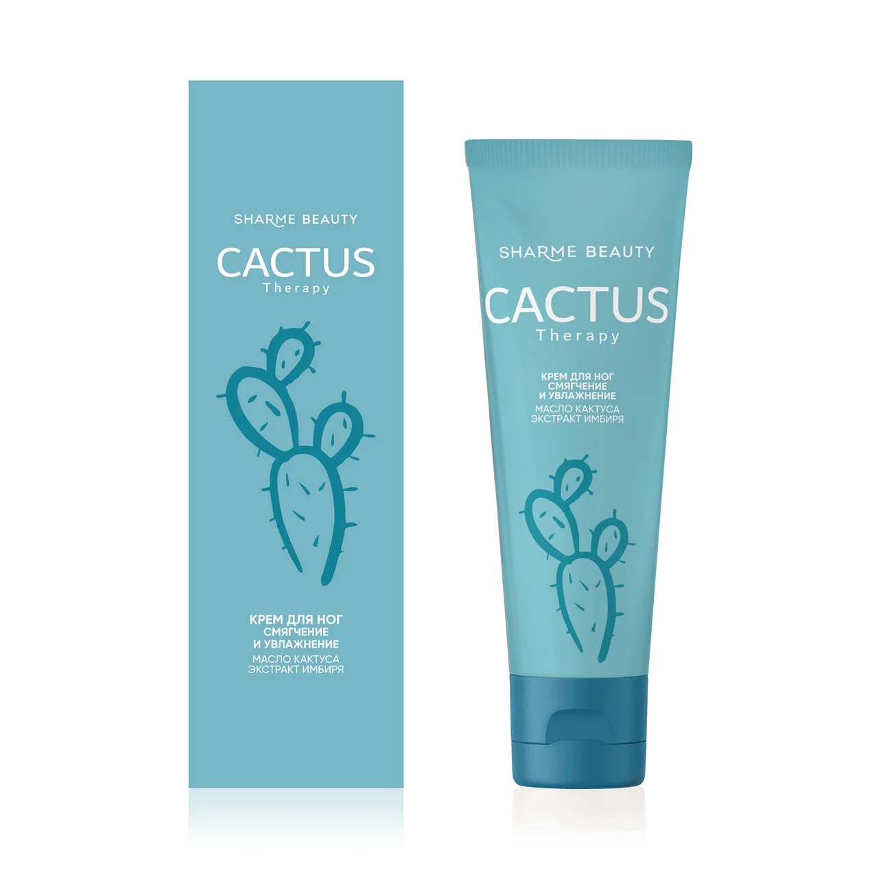 Крем для ног смягчение и увлажнение CACTUS Therapy, 75 мл