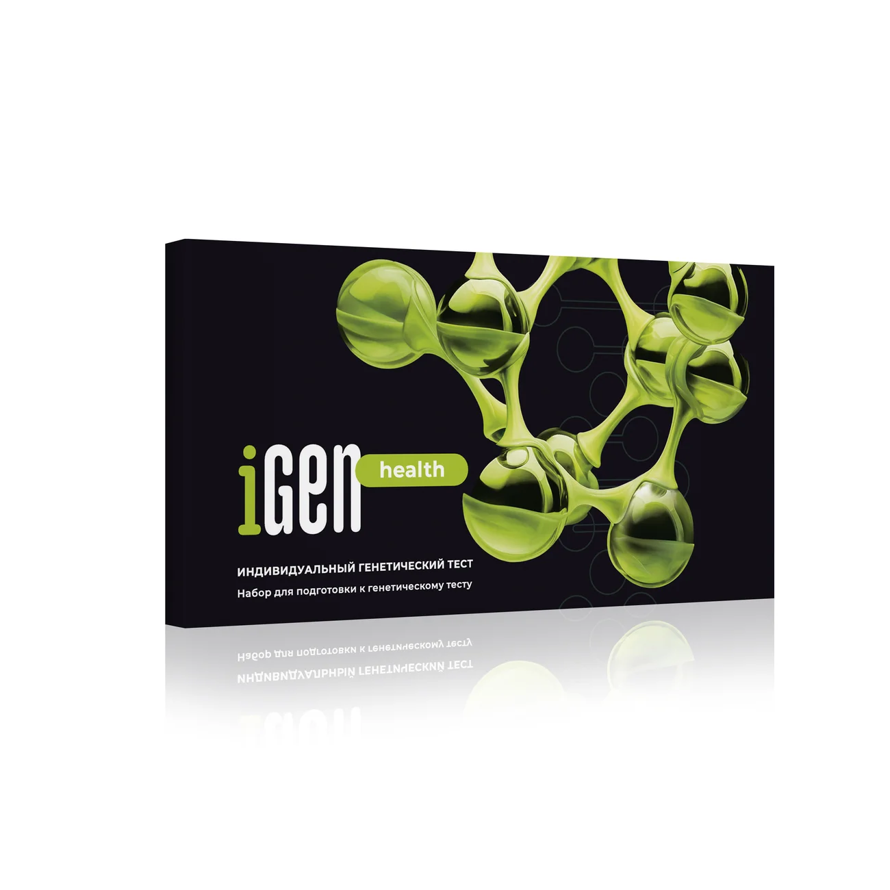 Индивидуальный генетический тест iGen health