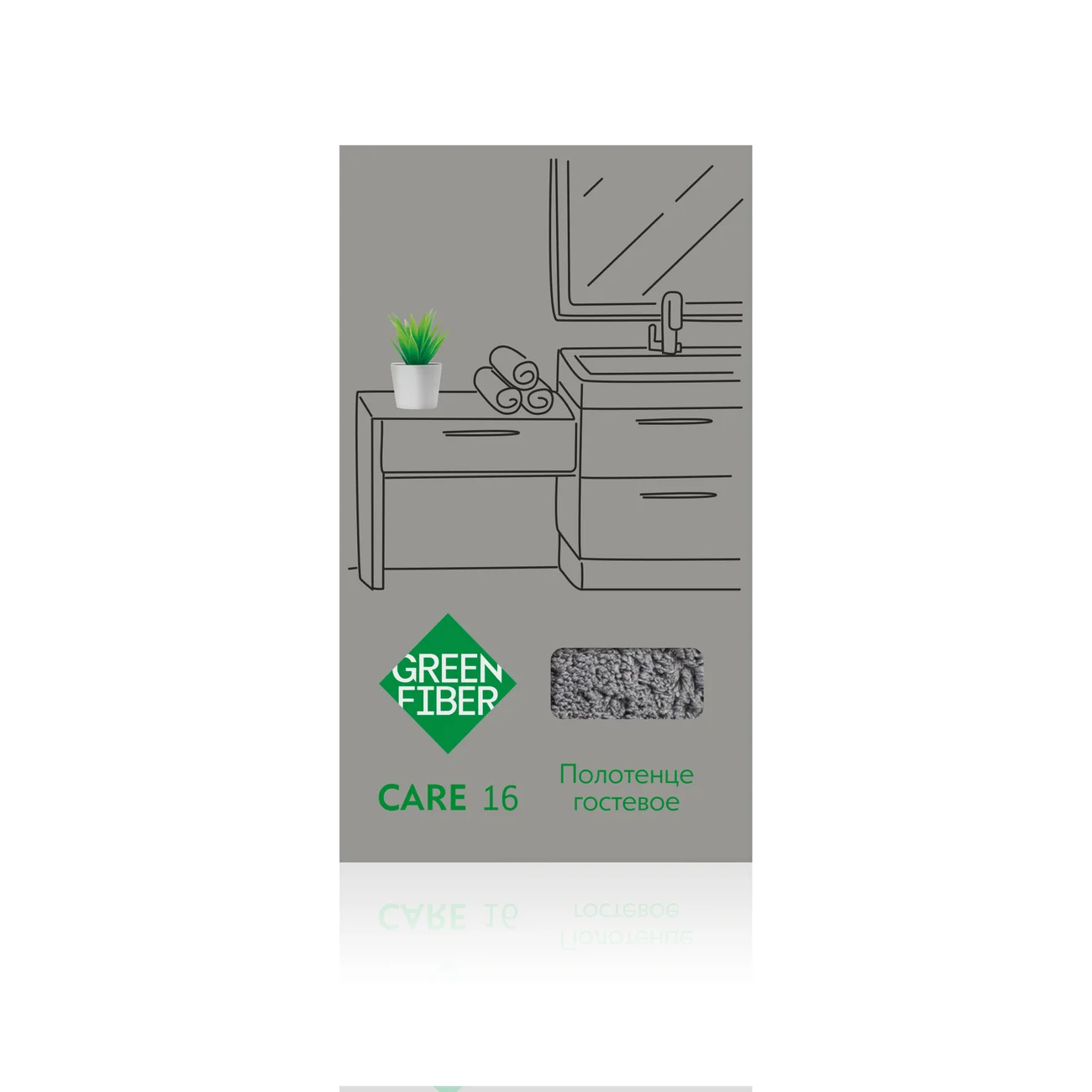 Полотенце гостевое Green Fiber CARE 16, серое