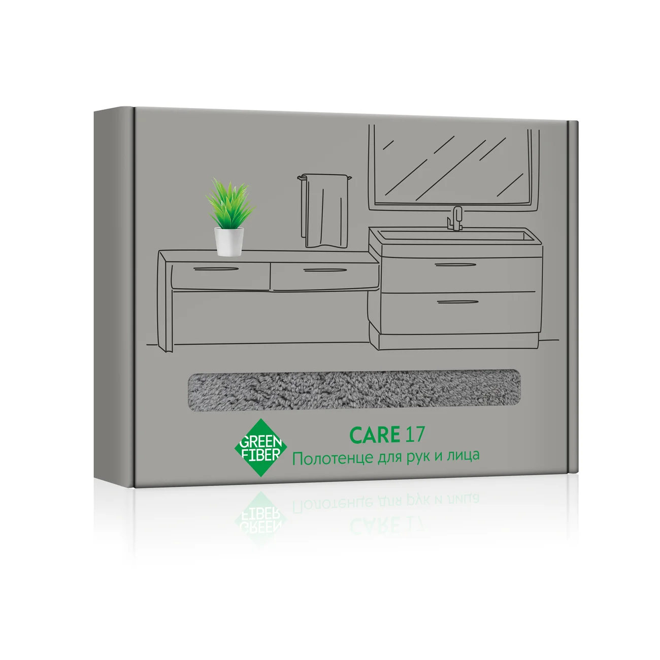 Полотенце для рук и лица Green Fiber CARE 17, серое