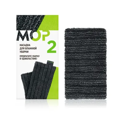 Насадка №2 для швабры Green Fiber MOP, для влажной уборки
