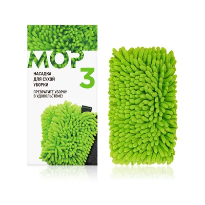 Насадка №3 для швабры Green Fiber MOP, для сухой уборки