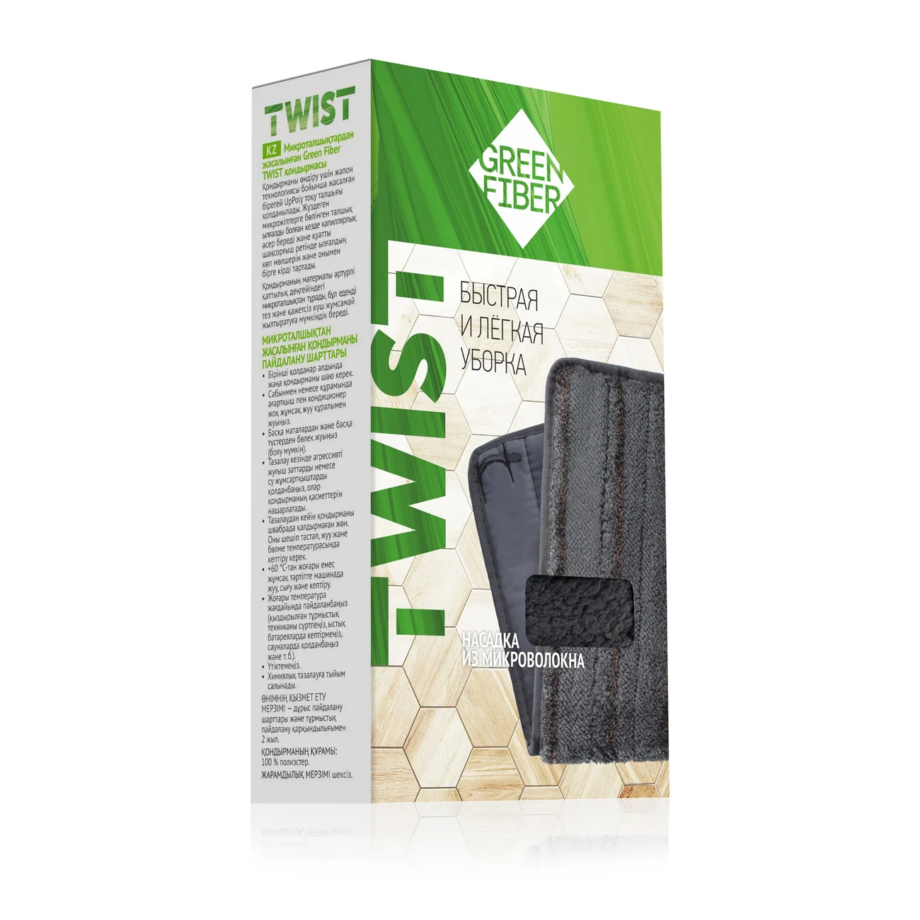 Насадка из микроволокна для швабры с отжимом Green Fiber TWIST, серая