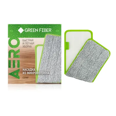 Насадка для швабры с распылителем Green Fiber AERO, серая