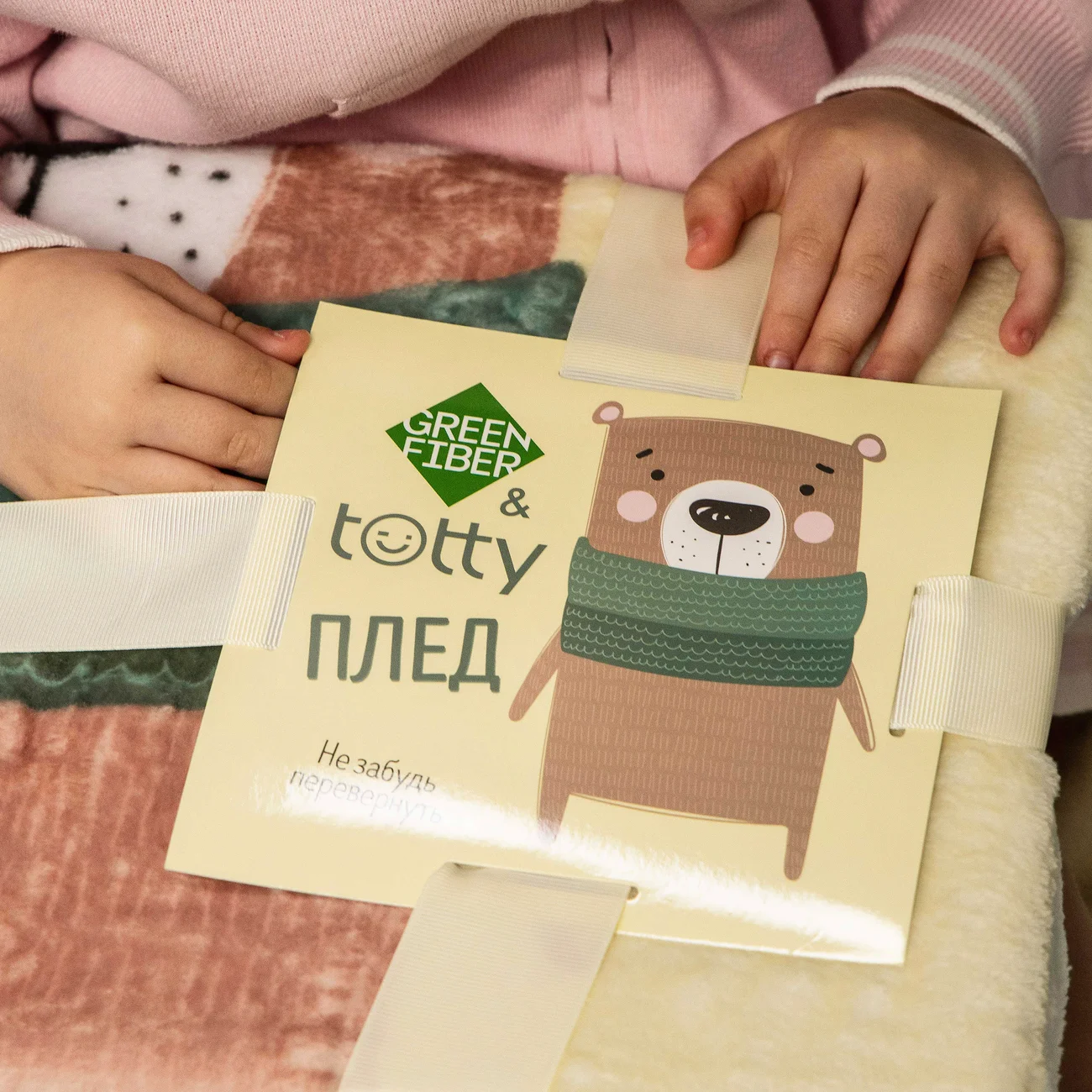 Детский плед Green Fiber & Totty