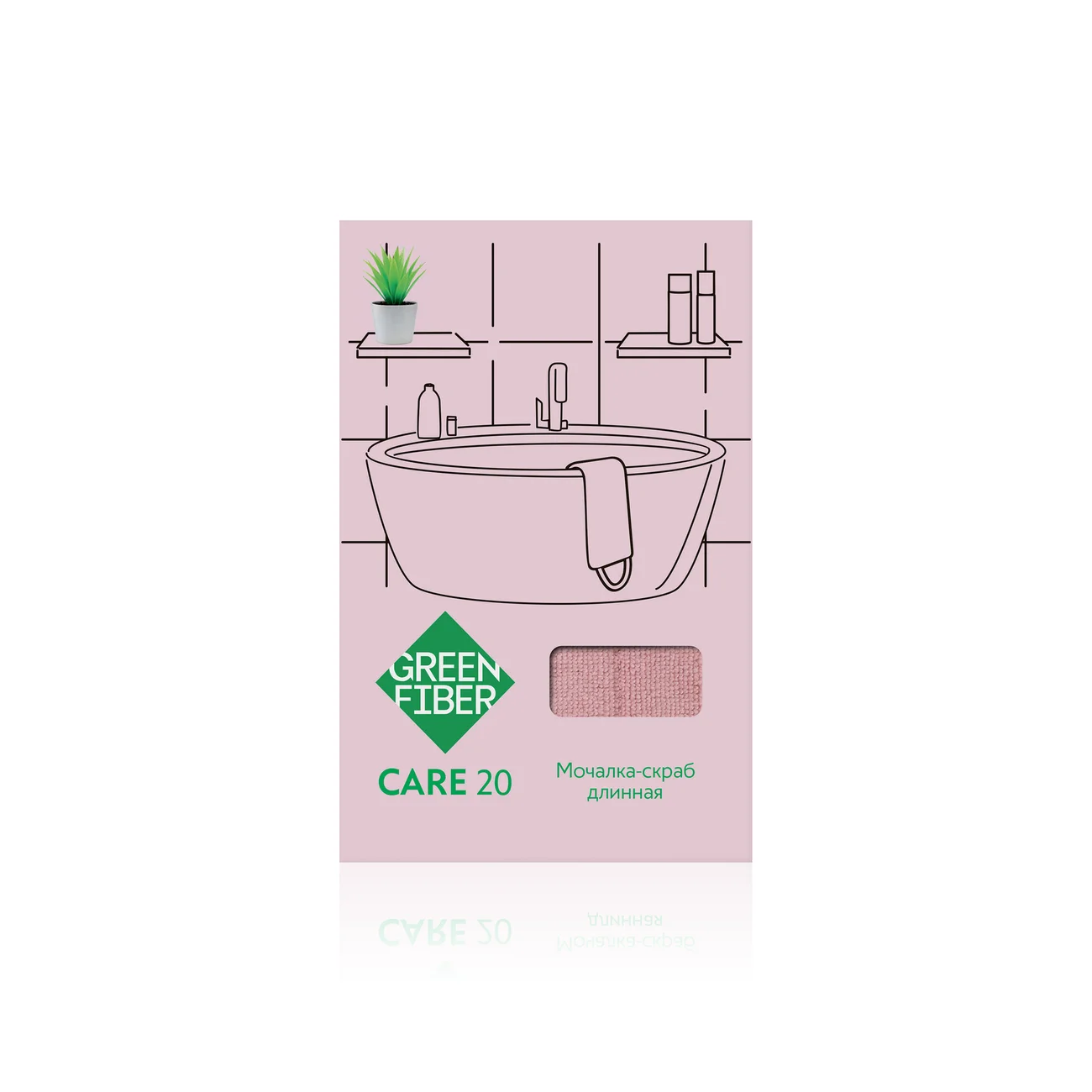 Длинная мочалка-скраб Green Fiber CARE 20, розовая