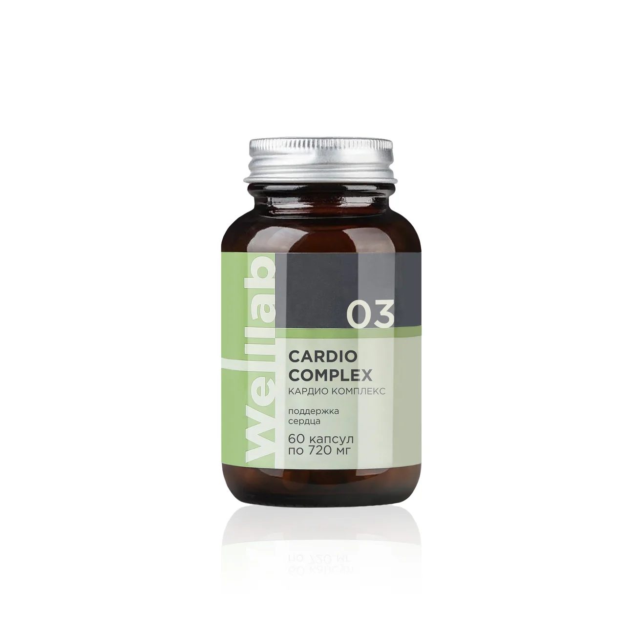 БАД для сердечно-сосудистой системы Welllab CARDIO COMPLEX, 60 капсул