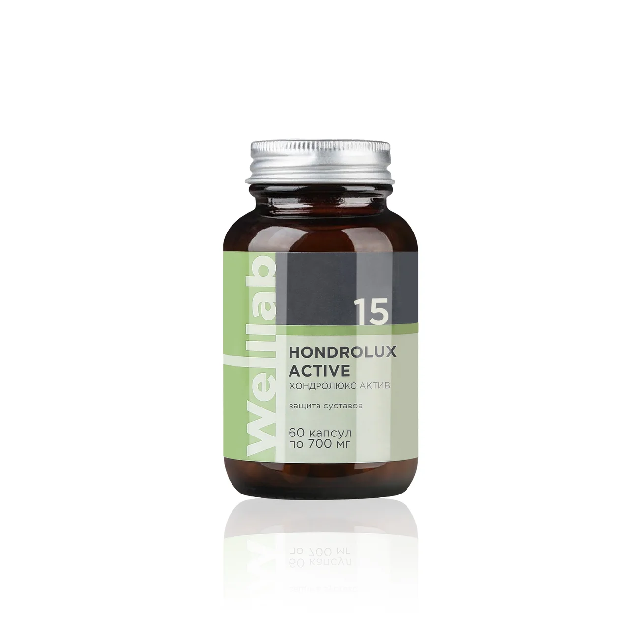 БАД для суставов Welllab HONDROLUX ACTIVE, 60 капсул