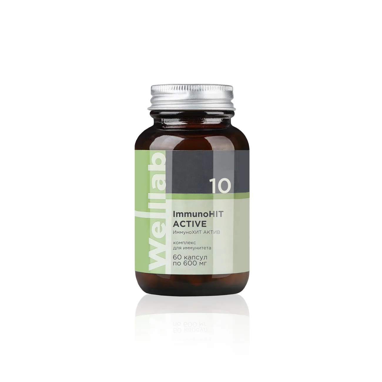 БАД для иммунитета Welllab ImmunoHIT ACTIVE, 60 капсул