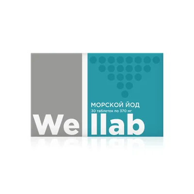 БАД с органическим йодом Welllab МОРСКОЙ ЙОД, 30 таблеток
