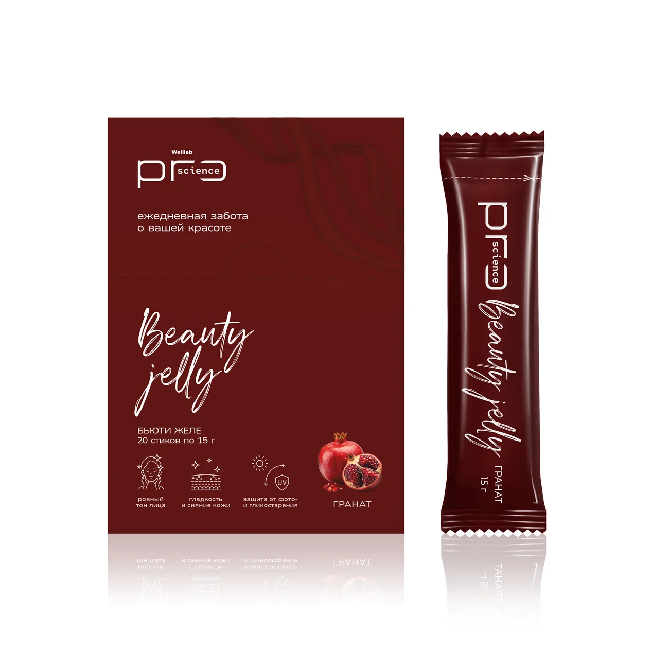 Бьюти желе со вкусом «Гранат» WELLLAB PRO SCIENCE, 20 стиков по 15 г